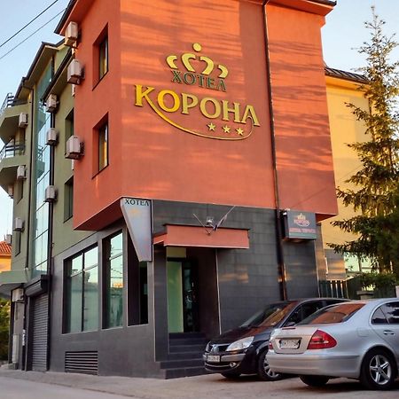 Korona Hotel Blagoevgrad Eksteriør billede